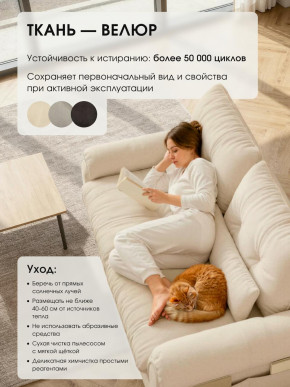 Диван-кровать ЛУНО 160см в Покровске - pokrovsk.mebelnovo.ru | фото