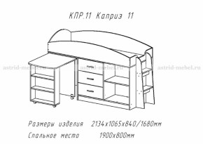 Каприз-11(паутинка) в Покровске - pokrovsk.mebelnovo.ru | фото