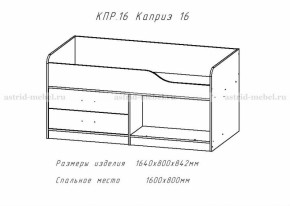 Каприз-17(морская тема) в Покровске - pokrovsk.mebelnovo.ru | фото