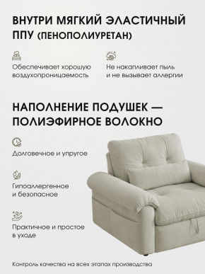 Кресло-кровать ЛУНО 105см в Покровске - pokrovsk.mebelnovo.ru | фото