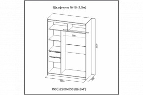 Шкаф-купе №19 (1.5м) Инфинити Анкор (sv) в Покровске - pokrovsk.mebelnovo.ru | фото