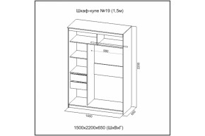 Шкаф-купе №19 (1.5м) Инфинити Анкор (sv) в Покровске - pokrovsk.mebelnovo.ru | фото