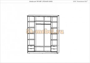 Шкаф-купе 4-х створчатый Боярд в Покровске - pokrovsk.mebelnovo.ru | фото